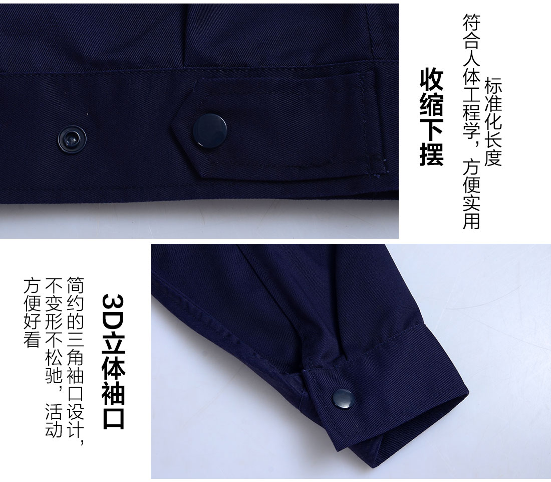 丝光线缝制工作服现货